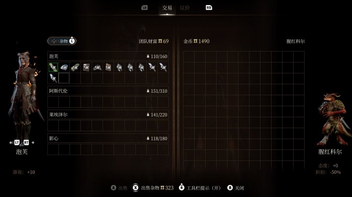 38-231120135446-52.jpg游戏攻略