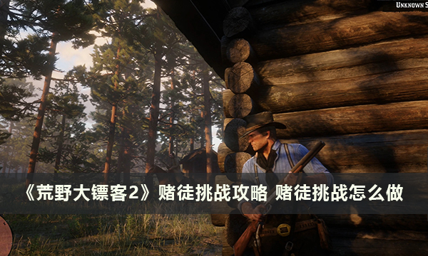 52-231120113H8.jpg游戏攻略