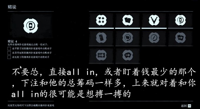 52-231120113212.jpg游戏攻略
