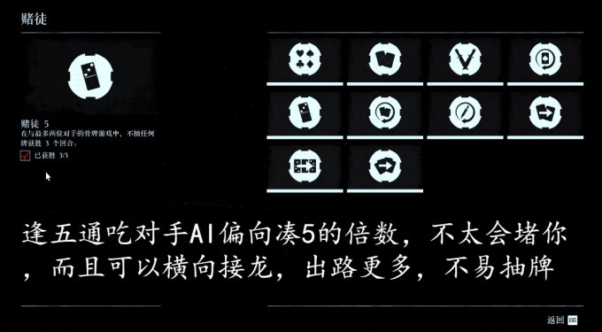 52-231120113612.jpg游戏攻略