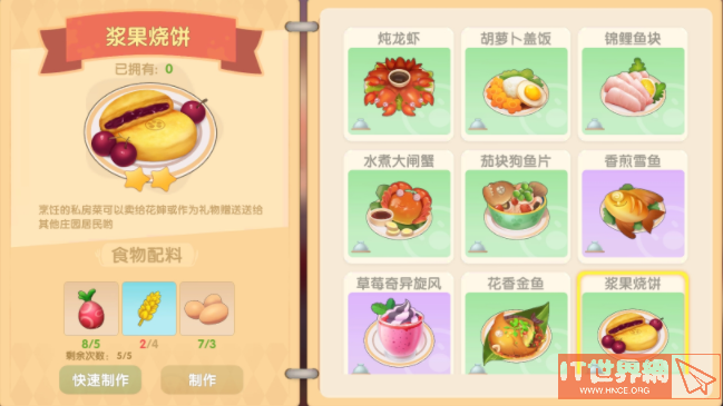 874751748e93538f93ef45b4be2ffddb.png游戏攻略