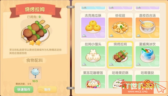 06de3895a47c927a8ec08a7ed63612ee.png游戏攻略