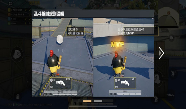 2021011139775712.jpg游戏攻略