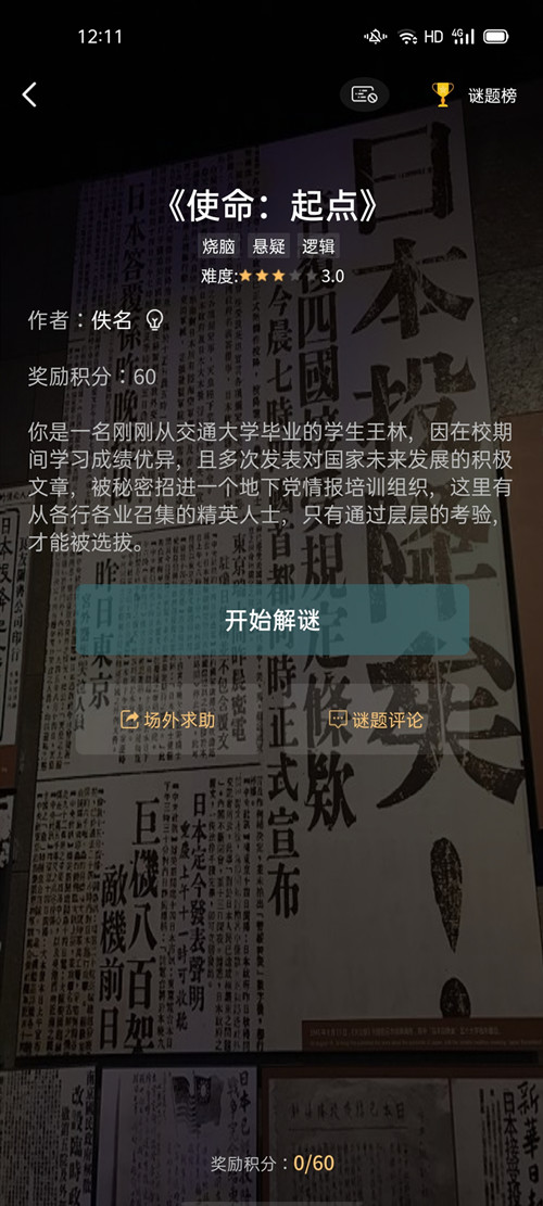 202111114261015041.jpg游戏攻略