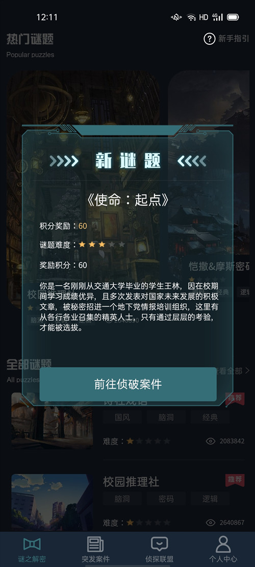 202111114261087190.jpg游戏攻略