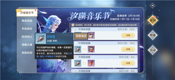 2021011180199301.jpg游戏攻略