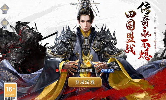 05093743gpqs.png单机游戏