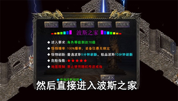 05100205bp0g.jpg单机游戏
