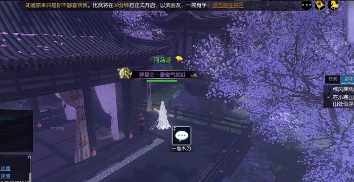 38-231123143551-54.jpg游戏攻略