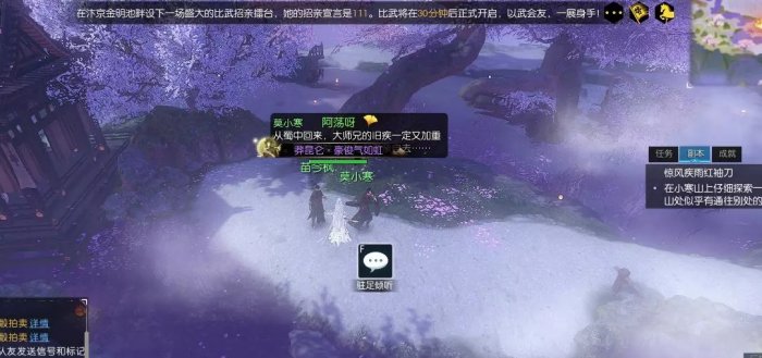 38-231123143552-53.jpg游戏攻略