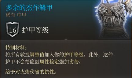 1149294433-8.png游戏攻略