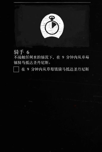 52-231120101549.jpg游戏攻略