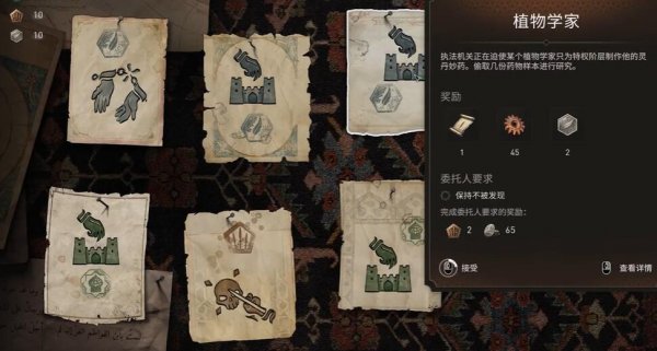 51-231123144109.jpg游戏攻略