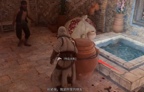 1429524b2-2.png游戏攻略