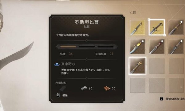 51-231123143614-51.jpg游戏攻略
