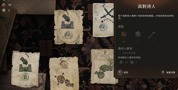 51-231123143613.jpg游戏攻略