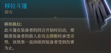 112H4C16-16.png游戏攻略