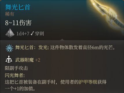 112H45M7-2.png游戏攻略