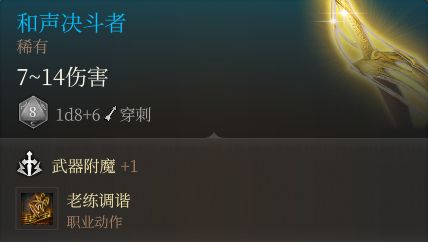 112H43R7-18.png游戏攻略