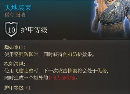 112H4DQ-17.png游戏攻略