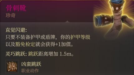 112H41112-4.png游戏攻略