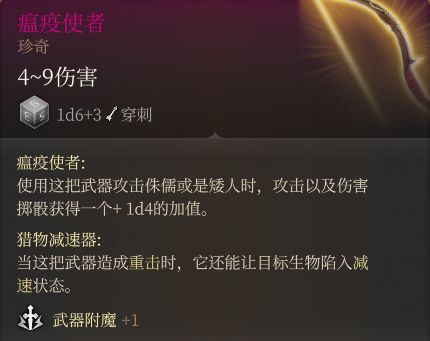 112H45I4-14.png游戏攻略