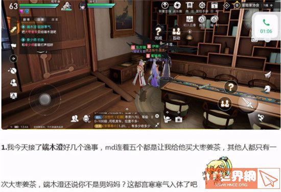 ac51bff749f2d3167d8af5319a676ac9.jpg游戏攻略