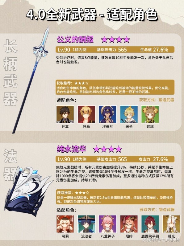 273b8c017ba00a8b4569.jpg游戏攻略