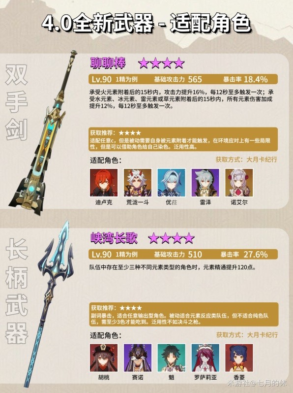 273b8c017b7d148b456d.jpg游戏攻略