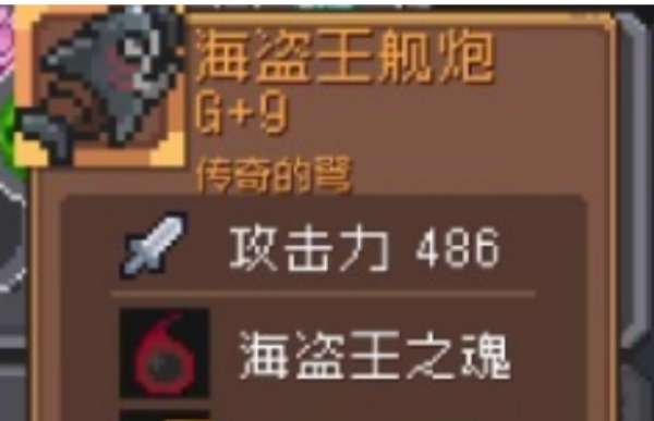 20231291195723729.png游戏攻略
