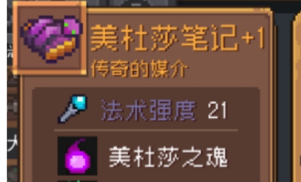 20231291195872998.png游戏攻略