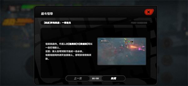 202312911544755364.jpg游戏攻略