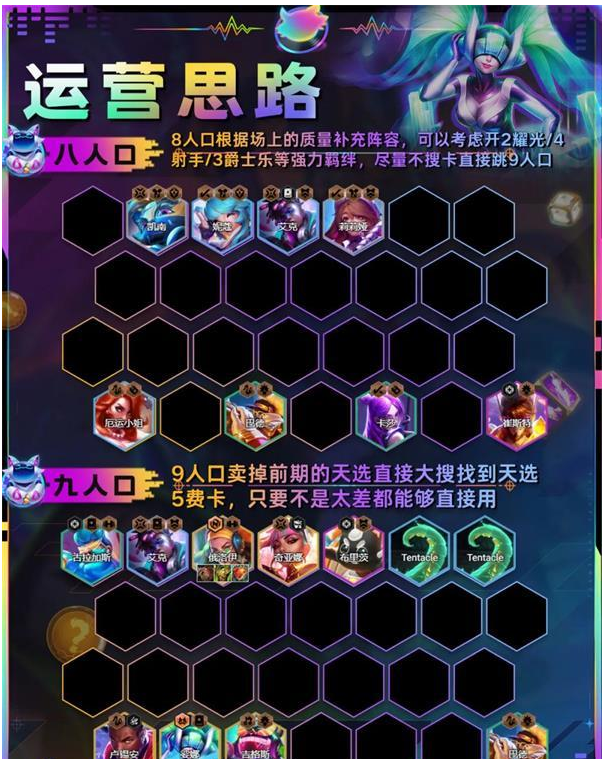 17017417146271208.png游戏攻略