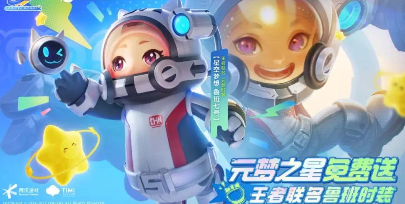 2023120593739375.jpg游戏攻略