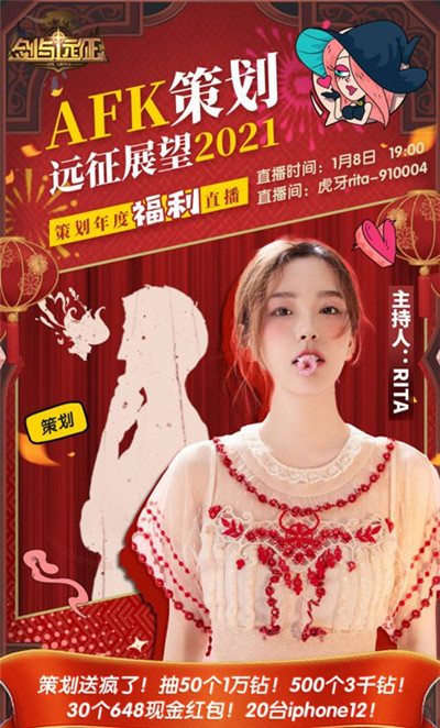 2021011112911938.jpg游戏攻略