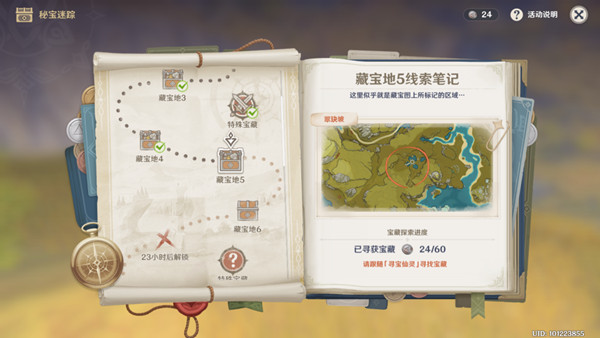 202111111215088118.jpg游戏攻略