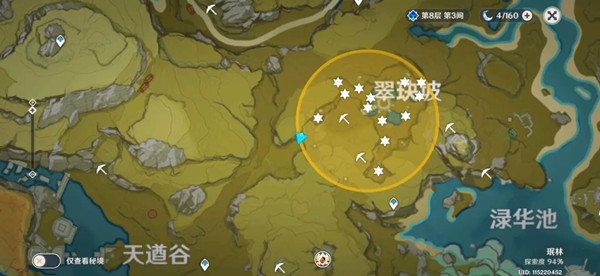202111111215018704.jpg游戏攻略