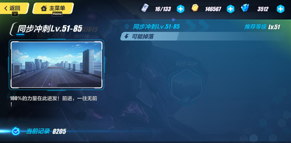 2021011184968286.jpg游戏攻略