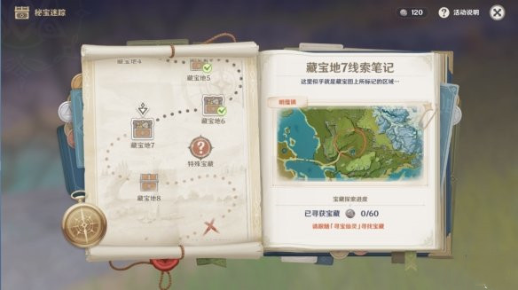 202111111313779380.jpg游戏攻略