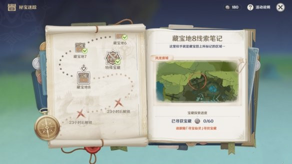 202111111373095891.jpg游戏攻略