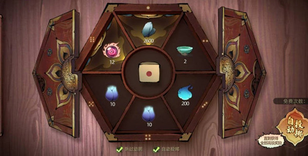 1652842255_4.jpg游戏攻略