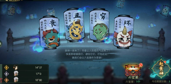 1652842246_6.jpg游戏攻略