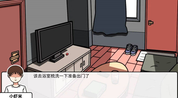 1652845802_9.jpg游戏攻略