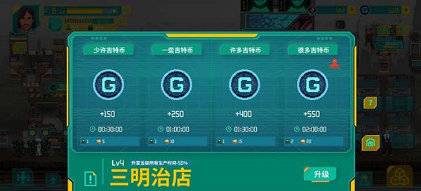 1652841324_9.jpg游戏攻略