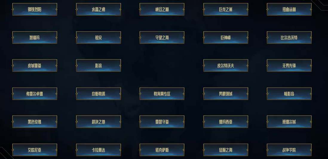 2023120854113939.jpg游戏攻略