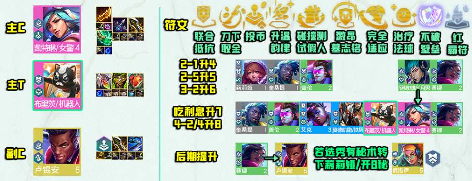 2023120804128457.jpg游戏攻略