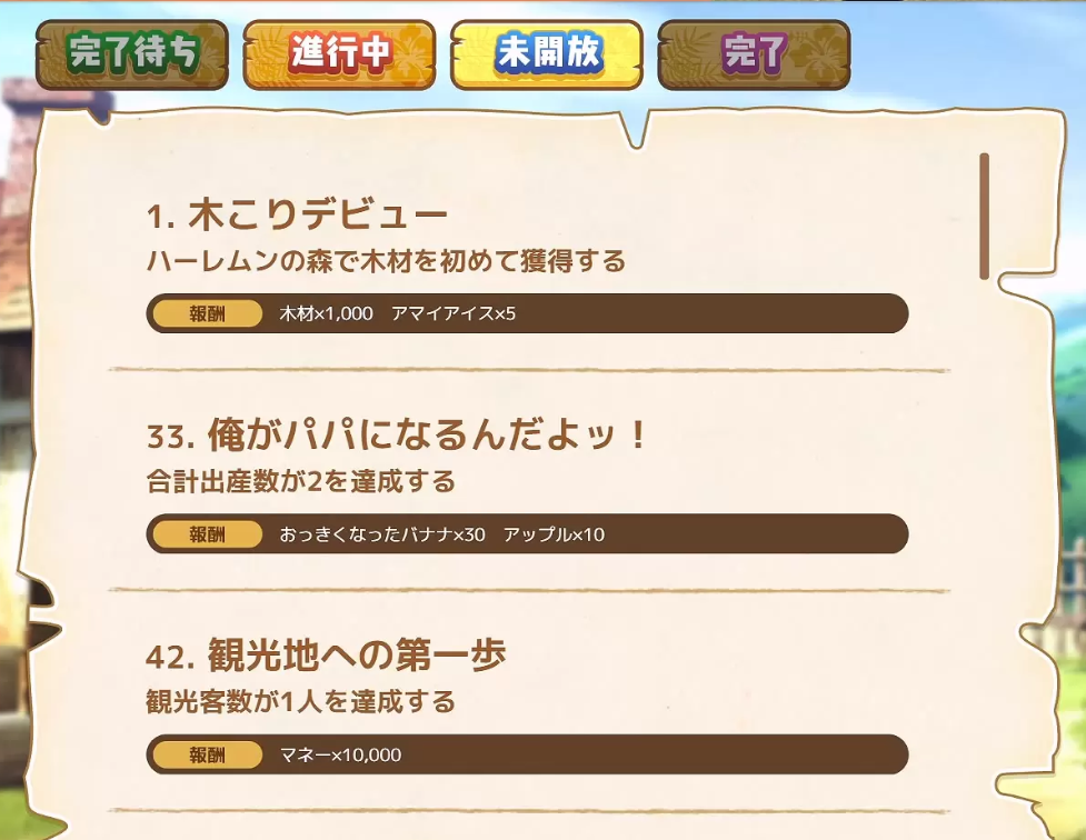 22fb8c017b53158b4569.png游戏攻略