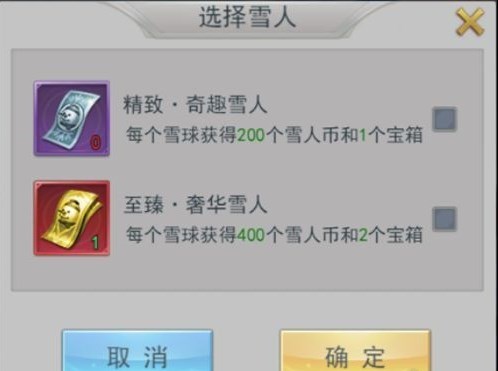 2023120880990859.jpg游戏攻略