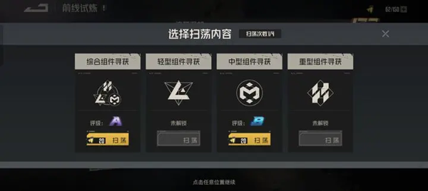 20231208103544_18557.png游戏攻略