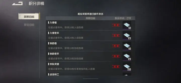 20231208103551_74534.png游戏攻略